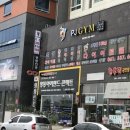 PJ GYM 이미지