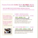 오마초등학교 | 분당에서 핸드드립 커피 제일 맛있는 곳 &#39;커피해피&#39;