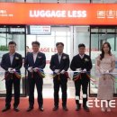 (주)이지로지스 이미지