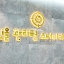 보보스카페 이미지