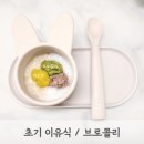모도리베이비 이미지