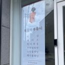 전주여울초등학교 이미지
