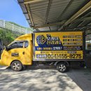 구미오케이신경과의원 | 택배차 외부랩핑광고[구미오케이신경과의원]