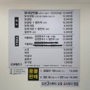 표선리 | 서귀포 콩국수 표선리 맛집 표선닭해장국