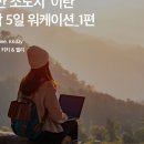 영화마을공항2호점 이미지