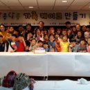 화성 알콩 수원화성신문