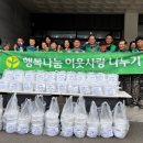 온정곰탕 이미지