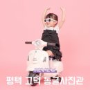 고덕동사진관 | [평택 고덕] 아이 세돌 기념 스튜디오 동글사진관 촬영 후기