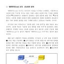 다양해지는 예약부도(노쇼) 사기, 대량 주문은 반드시 의심하고 확인해야! 이미지