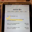 노랑통닭의정부회룡역점 | KT 5월 고객 보답 프로그램 - 투썸으로 신상 우베 라떼 먹은 후기!