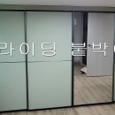 우일, 슬라이딩붙박이장, 침실옷장, 매트미스트그린, 거울슬라이딩도어 이미지