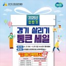 통큰 이미지