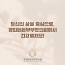 부평부부한의원 이미지