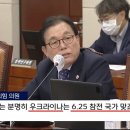 모두가 잊고 있었던 6.25 참전국 이미지