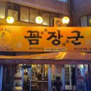 동암