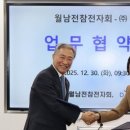 월남전참전자회 이미지