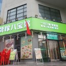 희가든 | 엄마랑 중국 칭다오 4박 5일 여행(3) - 라오산 거봉코스/ 희가훠궈/ 구적족도 발마사지/ 54광장 레이저쇼