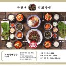 백불백 이미지