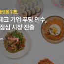 위펀