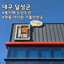 두런두런북카페 이미지