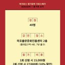 크로스체크 이미지