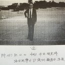 20년만에 베일벗은 "논란많은 " KAL858 사건 수사기록 이미지