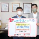 미디(주) 정읍시사