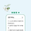 감성약국 이미지