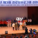 대한노인회 부천시원미지회 이미지