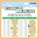 꼬마노리터신정이펜하우스점