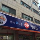 한성기공구내식당 네이버블로그