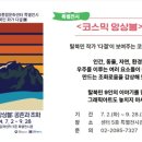 공존센터 이미지