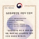 삼구농원 이미지