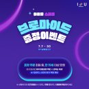 도미노피자 전주혁신점 이미지