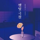 대지극장 이미지