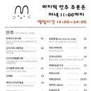 토끼주방