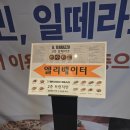 일떼라쪼 | 당산역브런치 <일떼라쪼> 직접 다녀온 후기