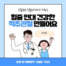 한가람신경외과의원 이미지