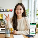 명심한의원 | 이거 모르고 예약 실패했어요, 대추밭백한의원 꿀팁