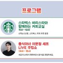 소울푸드유통 | 떡볶이가 세계로?! 2026 서울식품유통대전(K-푸드쇼) 미리보여드릴게요!!