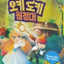 오키도키 - 부천시 소사구 범안로 55 | 오키도키