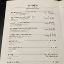 소고기국수 이미지