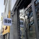 유리대가