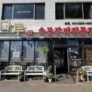 다루군산점 이미지