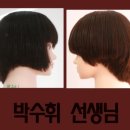 골드헤어뱅크 - 김해시 | 골드헤어뱅크