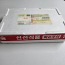 수연 | 김장김치 대신 먹기 좋은 돌산갓김치 돌산수연 후기