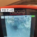 청년배관케어하수구막힘싱크대막힘누수탐지 이미지