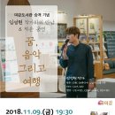 미감도서관 이미지