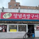 남중동-33 이미지