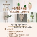 샤론작은도서관 이미지